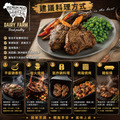 約克街肉舖 孜然丁骨羊排1包(250g&plusmn;10%／包)_任選_2