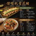 約克街肉鋪 手工精修僧帽肌雪花豬肉片1盒 （200g&plusmn;10%/盒）_任選Taiwan Premium Pork Collar Cap Sliced Pork_4
