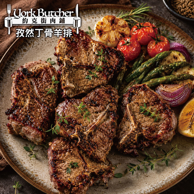 約克街肉舖 孜然丁骨羊排1包(250g&plusmn;10%／包)_任選
