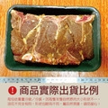 約克街肉舖 孜然丁骨羊排1包(250g&plusmn;10%／包)_任選_4