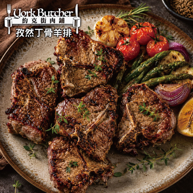 約克街肉舖 孜然丁骨羊排3包(250g&plusmn;10%/包)