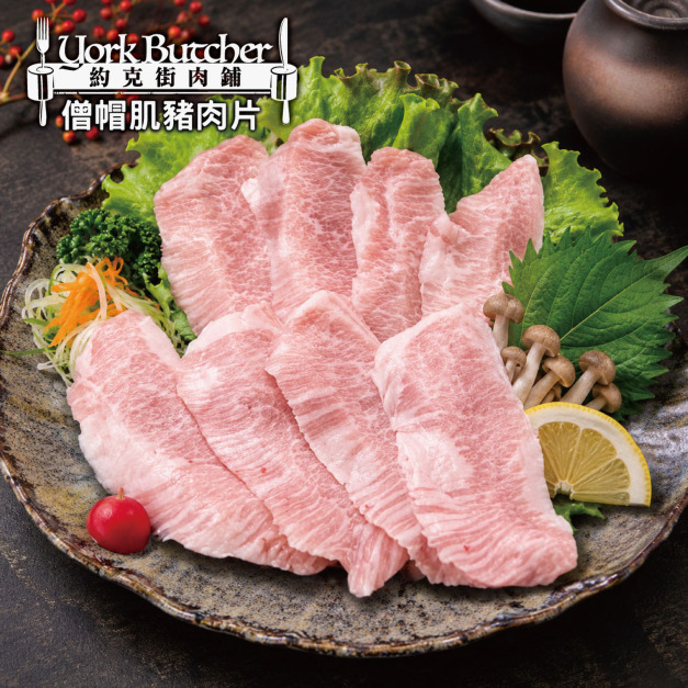 約克街肉鋪 手工精修僧帽肌雪花豬肉片3盒 （200g&plusmn;10%/盒）