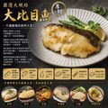 小川漁屋 巨無霸大比目魚厚切3片(500g&plusmn;10%/片)_2