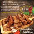 約克街肉舖 醃漬帶骨豬小排任選8包(200g&plusmn;10%/包)_3