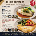 小川漁屋 巨無霸大比目魚厚切3片(500g&plusmn;10%/片)_4