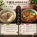 豪鮮牛肉 南美草飼之星全天然牛腱切塊3包（500g&plusmn;10%/包）_3