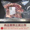 豪鮮牛肉 南美草飼之星全天然牛腱切塊3包（500g&plusmn;10%/包）_5