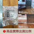 豪鮮牛肉 美式厚片牛肉漢堡排10片(200g&plusmn;10%/片)_5