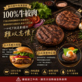 豪鮮牛肉 美式厚片牛肉漢堡排10片(200g&plusmn;10%/片)_1