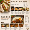 豪鮮牛肉 美式厚片牛肉漢堡排10片(200g&plusmn;10%/片)_4