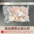 豪鮮牛肉 南美草原之心天然牛肋條切段1包(500g/包)_任選South American Grass-Fed Beef Rib Finger Chunks_4