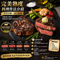 豪鮮牛肉 南美厚切草原之心全天然肋眼牛排10片(200g&plusmn;10%/片)_3