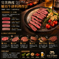 豪鮮牛肉 南美天然草飼嫩肩牛排1片(100g&plusmn;10%/片)_任選_3