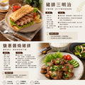 豪鮮牛肉 厚切豬梅花排(150G+-10%/片)_任選Thick-Cut Pork Collar Steak_4