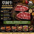 豪鮮牛肉 南美天然草飼嫩肩牛排1片(100g&plusmn;10%/片)_任選_2