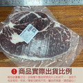 豪鮮牛肉 美國頂級霜降沙朗牛排1片（400g&plusmn;10%/片）_任選_4