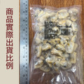 小川漁屋 極鮮飽滿花蛤貝肉5包(200g&plusmn;10%/包)_5