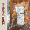 赤豪家庭私廚 紐奧良燒烤翅小腿7包(300g&plusmn;10%/包/約6~8支)_4