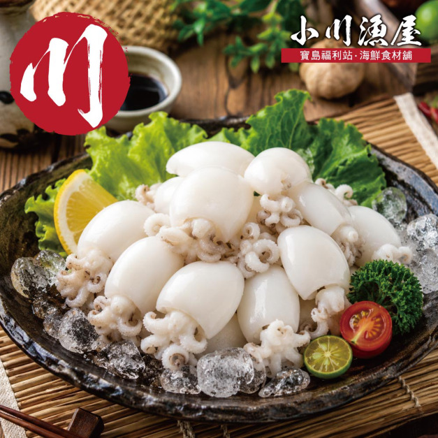 小川漁屋 單凍小花枝8包(300g&plusmn;10%／包)
