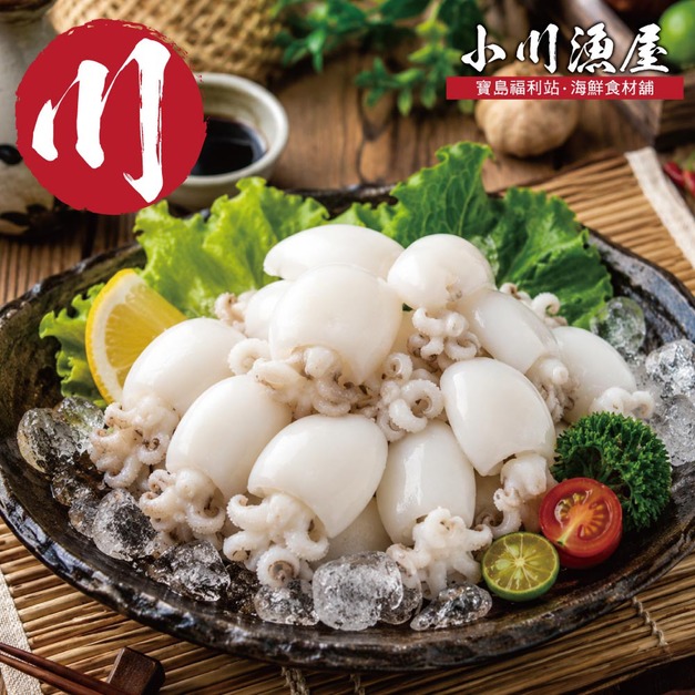 小川漁屋 單凍小花枝8包(300g&plusmn;10%／包)
