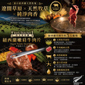 約克街肉舖 紐西蘭嫩肩肉片1盒(200g&plusmn;10%/盒)_任選New Zealand Chuck Tender Beef Slices_3