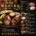 約克街肉舖 紐西蘭嫩肩肉片1盒(200g&plusmn;10%/盒)_任選New Zealand Chuck Tender Beef Slices_5
