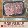約克街肉舖 紐西蘭嫩肩肉片1盒(200g&plusmn;10%/盒)_任選New Zealand Chuck Tender Beef Slices_1