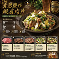 約克街肉舖 紐西蘭嫩肩肉片1盒(200g&plusmn;10%/盒)_任選New Zealand Chuck Tender Beef Slices_2