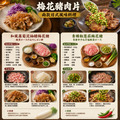 豪鮮牛肉 丹麥梅花豬肉片1盒(200g&plusmn;10%/盒)_任選TDanish Sliced Pork Collar_4