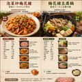豪鮮牛肉 丹麥梅花豬肉片1盒(200g&plusmn;10%/盒)_任選TDanish Sliced Pork Collar_5