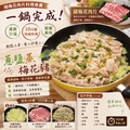 約克街肉鋪 精選台灣豬梅花肉片1包(250g&plusmn;10%/包)_任選 Premium Taiwan Pork Collar Slices_1