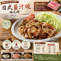 約克街肉鋪 精選台灣豬梅花肉片1包(250g&plusmn;10%/包)_任選 Premium Taiwan Pork Collar Slices_4