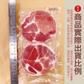 約克街肉鋪 台灣國產梅花豬排2片(80g&plusmn;10%/片)_任選Taiwan Pork Sirloin Steak_5