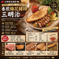 約克街肉鋪 台灣國產梅花豬排2片(80g&plusmn;10%/片)_任選Taiwan Pork Sirloin Steak_4