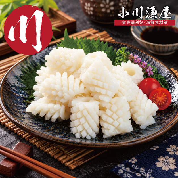 小川漁屋 鮮凍刻花魷魚1包(300g&plusmn;10%/包)_任選Frozen Scored Squid