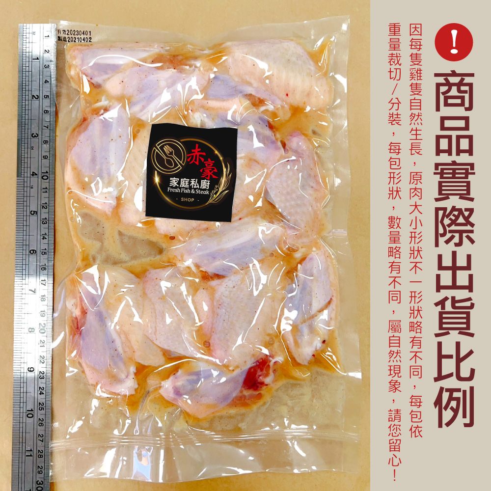 有效 製造2021040241不同不同,,家庭私廚Fresh Fish & Steal10 11 12 13 14 15 16 1745619 20 21 22 23 24 25 26 27 28 29 30761011