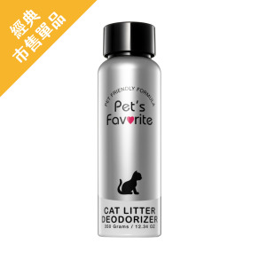 SAC超驚碳！貓砂添加活性碳｜500ml/350g