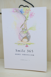 黛兒公主 - 畫冊