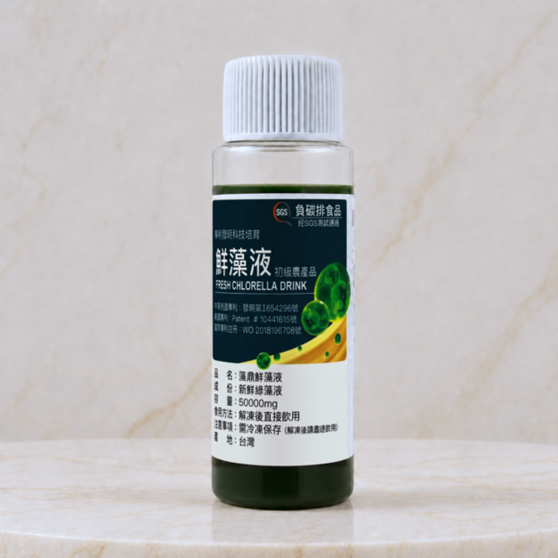 高濃度鮮藻液