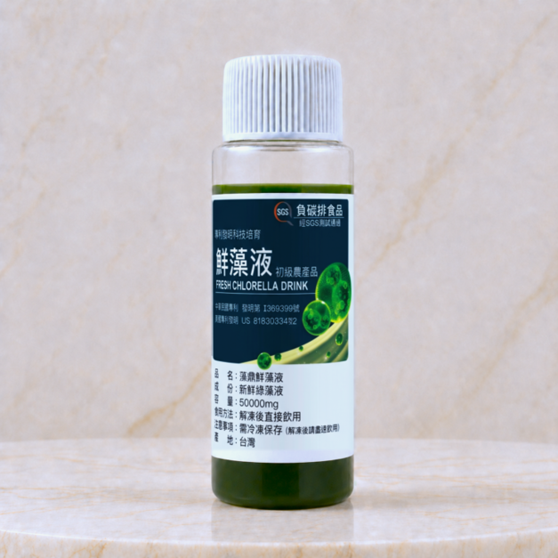 鮮藻液