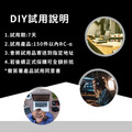 透明吸音板DIY試用方案 日本iwasemi藝瓦聲_1