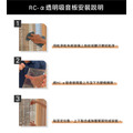 透明吸音板DIY試用方案 日本iwasemi藝瓦聲_2