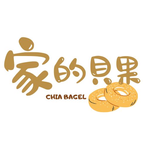 家的貝果