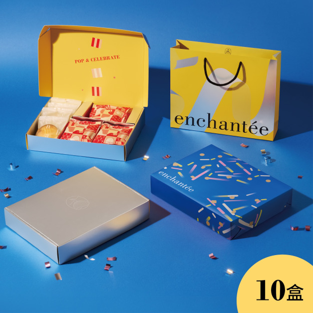 Let’s Rock and Roll 撒糖派對 | 10入  (10盒)