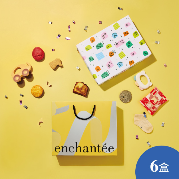 The Sweet Landing 家有喜事 | 10入  (6盒)