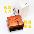 皇家禮盒 雙層 (年節 中秋 早鳥 量大 優惠)_6