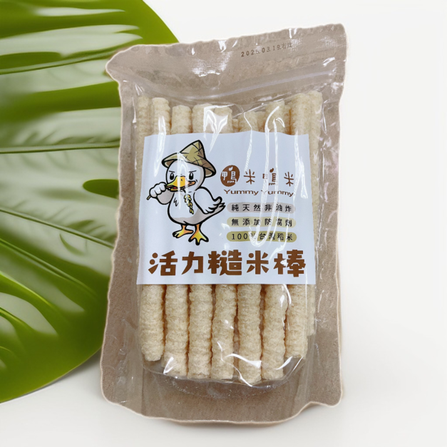 鴨米活力糙米棒~好營養好健康(運費另計)