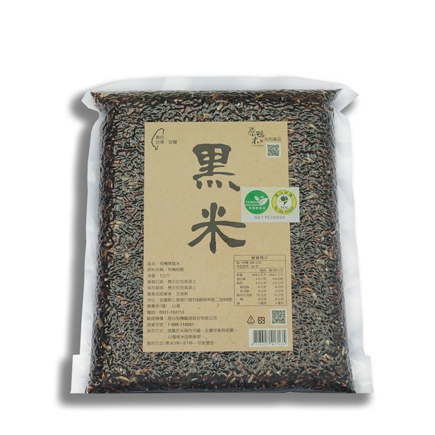 【新品上市 】原鴨有機黑糙米1公斤  (運費另計)  #明星商品#