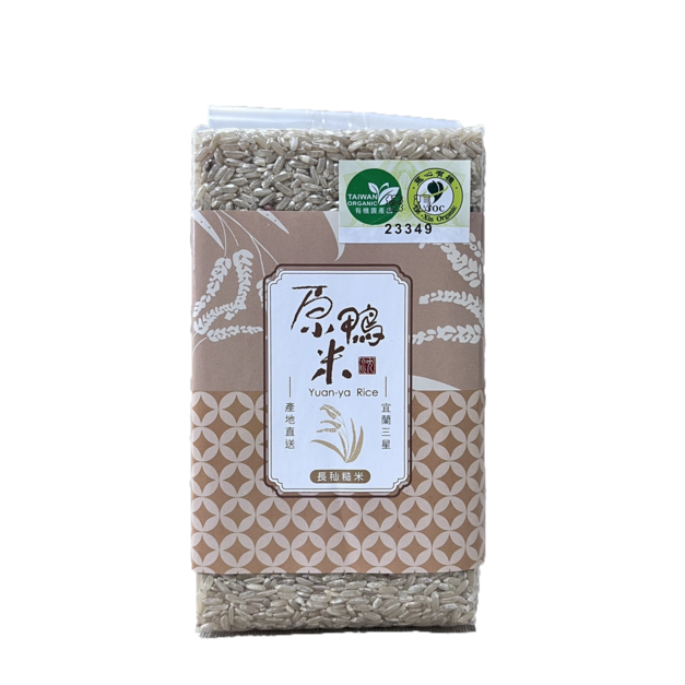 【長秈系列】原鴨有機長秈糙米1公斤(運費另計)