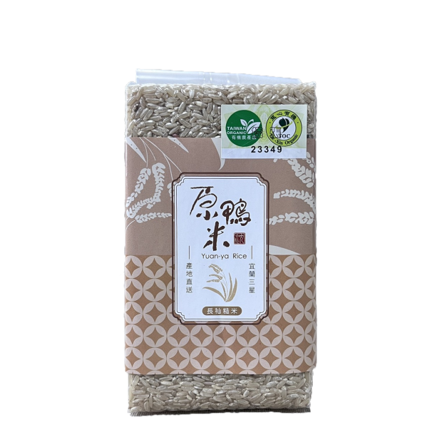 【長秈系列】原鴨有機長秈糙米1公斤(運費另計)